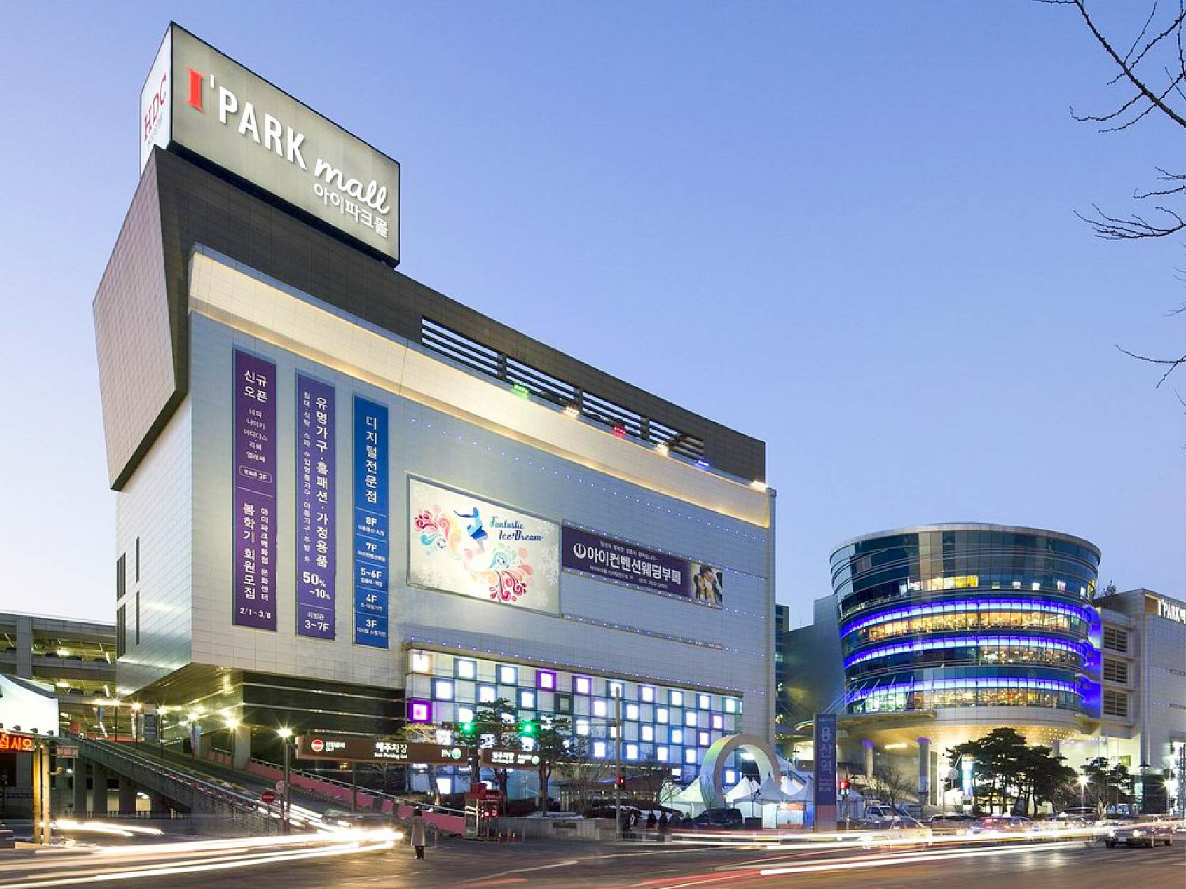 I'Park Mall